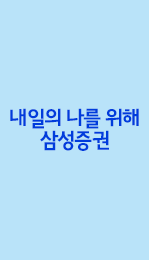 삼성증권_세로