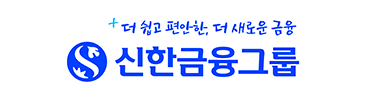 신한금융지주
