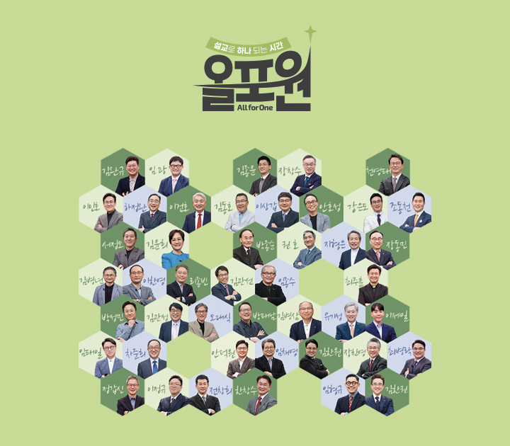 올포원