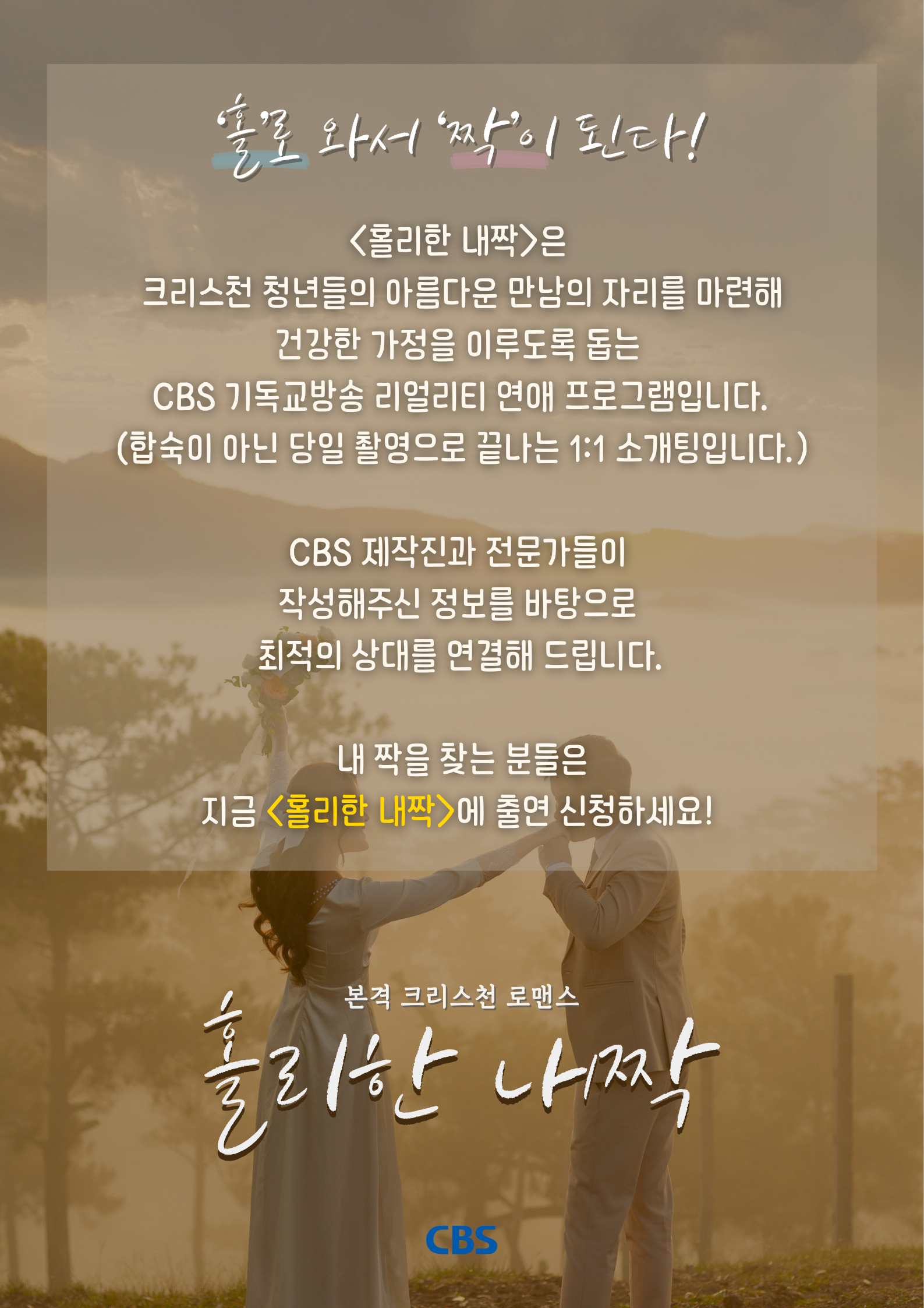 프로그램 소개 포스터(최종) (1).png
